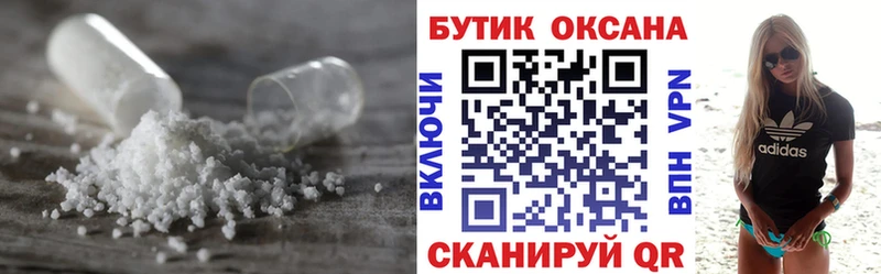 Бутират вода  где найти   Кисловодск 