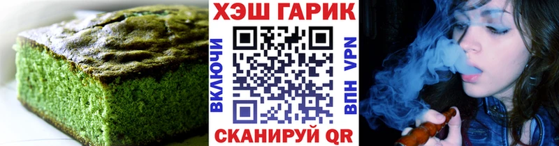 наркотики  Кисловодск  Печенье с ТГК марихуана 