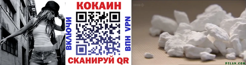 наркошоп  Кисловодск  КОКАИН Колумбийский 