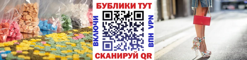 Экстази бентли  маркетплейс как зайти  Кисловодск  MEGA ссылки 
