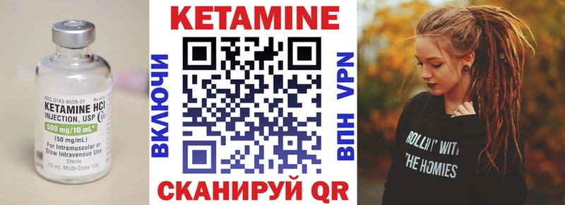 ОМГ ОМГ рабочий сайт  Кисловодск  КЕТАМИН VHQ 