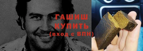 соль курить ск Абаза