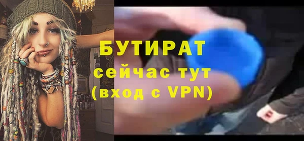 тгк Навашино