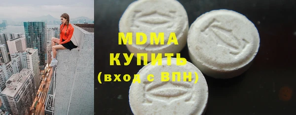 ALPHA-PVP Абинск