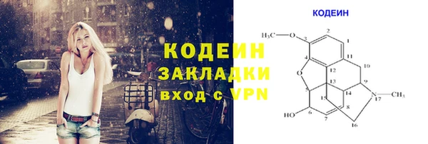 тгк Навашино