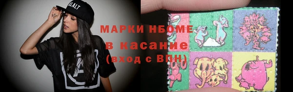 PSILOCYBIN Надым