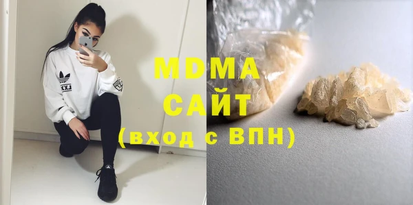тгк Навашино