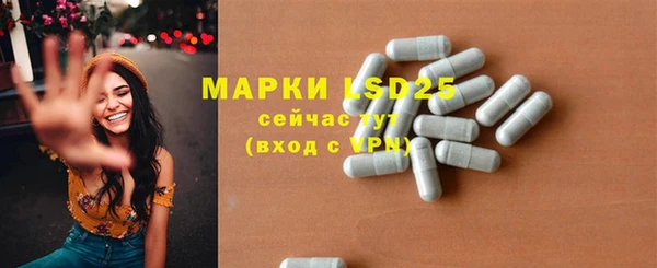 ALPHA-PVP Абинск