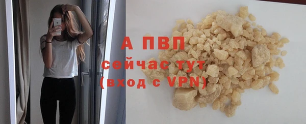 тгк Навашино