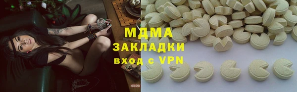 соль курить ск Абаза