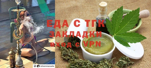 соль курить ск Абаза