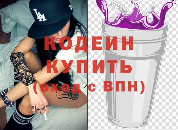 тгк Навашино