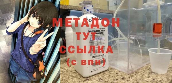 ALPHA-PVP Абинск