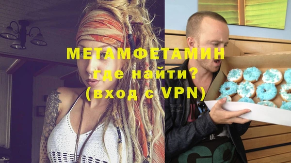 тгк Навашино