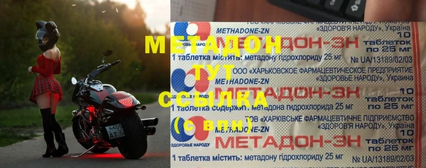 тгк Навашино
