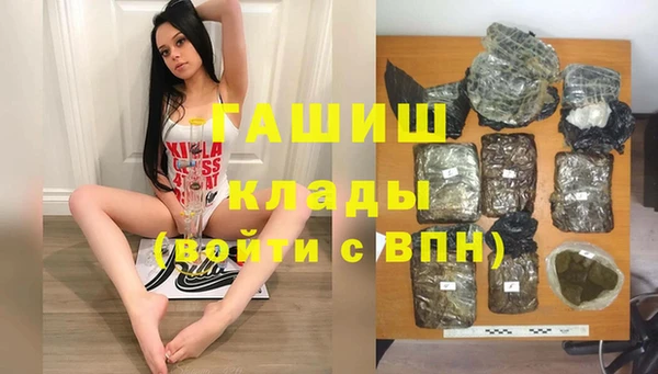 ALPHA-PVP Абинск