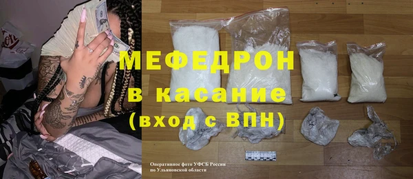 ALPHA-PVP Абинск