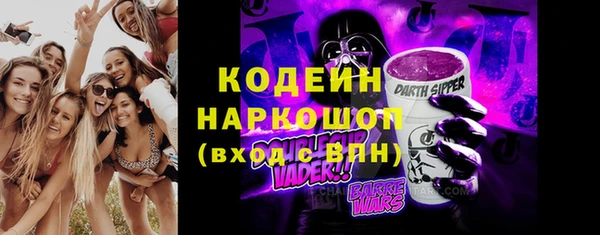 тгк Навашино