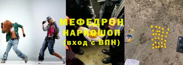 ALPHA-PVP Абинск
