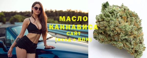 соль курить ск Абаза