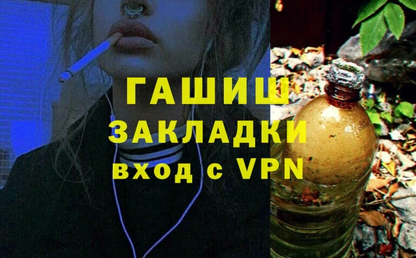 PSILOCYBIN Надым