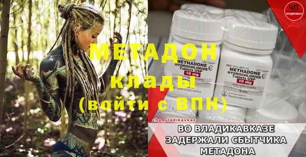 индика Абдулино
