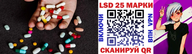 LSD-25 экстази кислота  нарко площадка формула  Кисловодск 