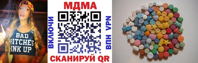 МДМА молли MEGA tor Кисловодск