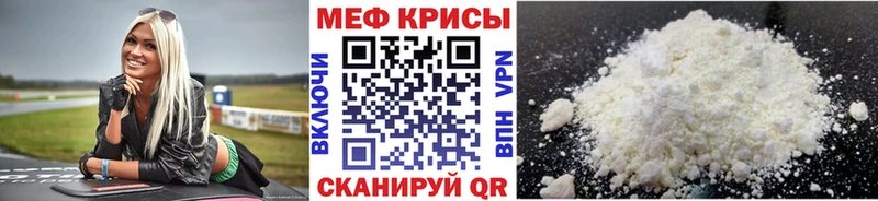 МЕФ VHQ Кисловодск