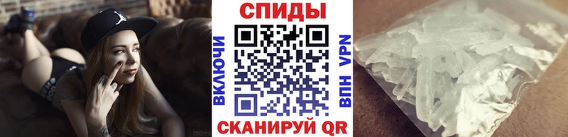 Первитин пудра Кисловодск