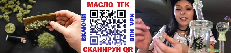 купить  сайты  Кисловодск  ТГК вейп 